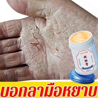 ครีมน้ำมันม้าฟื้นฟูผิวมือเท้า 30กรัม แก้ปัญหาผิวแห้งกร้าน ลดผิวด้านดำ ผิวเนียนนุ่มขาว
