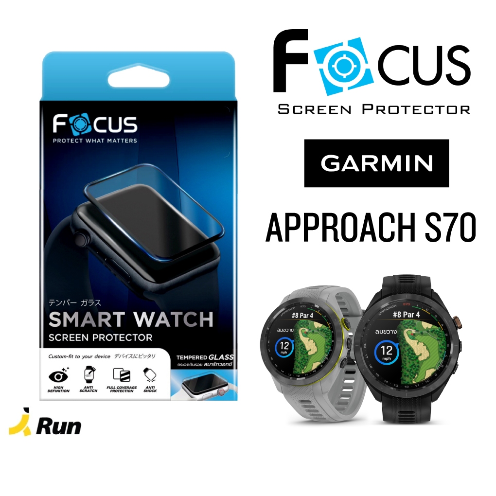 Focus Film Glass GARMIN Approach S70 ฟิล์มกันรอยนาฬิกา