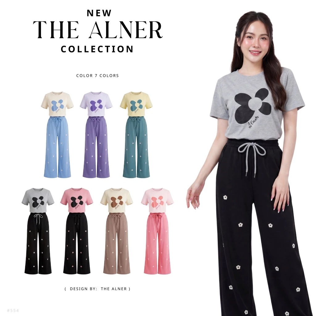 ชุดเซตวอร์มปักดอกไม้ กางเกงขายาว Thealner (ดิอัลเนอร์) -AN554