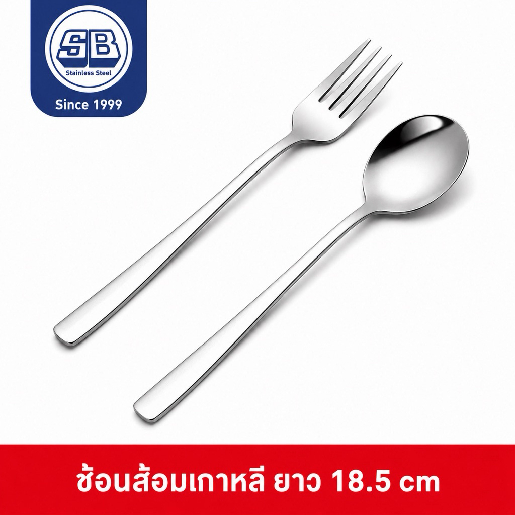 SB Stainless ช้อนเกาหลี สแตนเลส ช้อนส้อมเกาหลี ช้อนส้อมเกาหลีสแตนเลส สีเงิน สแตนเลส ยาว 18.5 ซม.