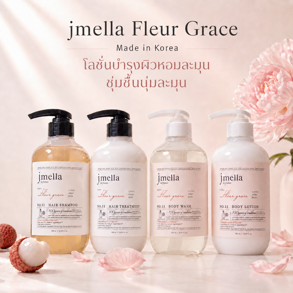 Jmella Body Wash – No.11 Fleur Grace and Jmella No.11 Fleur Grace Body Lotion