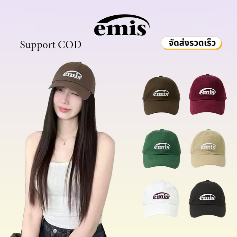 ❤️พร้อม Ship❤️หมวกเบสบอล EMIS รุ่นคลาสสิก มาพร้อมป้ายห้อย (สีน้ำตาล, สีแดงเข้ม, สีดำ, สีเขียว, สีฟ้า