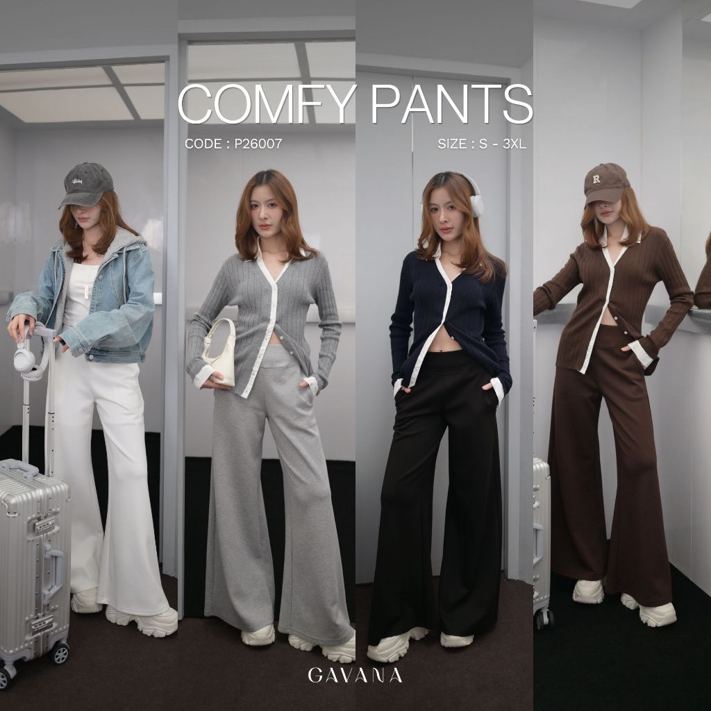 GAVANA Comfy Pants กางเกงติดแอร์ ❄️กางเกงขายาวทรงขาบาน ผ้านุ่มสัมผัสเย็น ใส่สบาย ใส่แล้วไม่อยากถอด #P26007