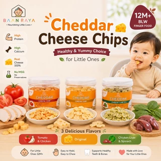 🏆ขายดี🧀 Real Cheese Chips🧀 ชีสแท้นำเข้า 100% โปรตีนสูง แคลเซียมสูง ขนมเด็ก 12M+ BLW Finger Food Baan Raya