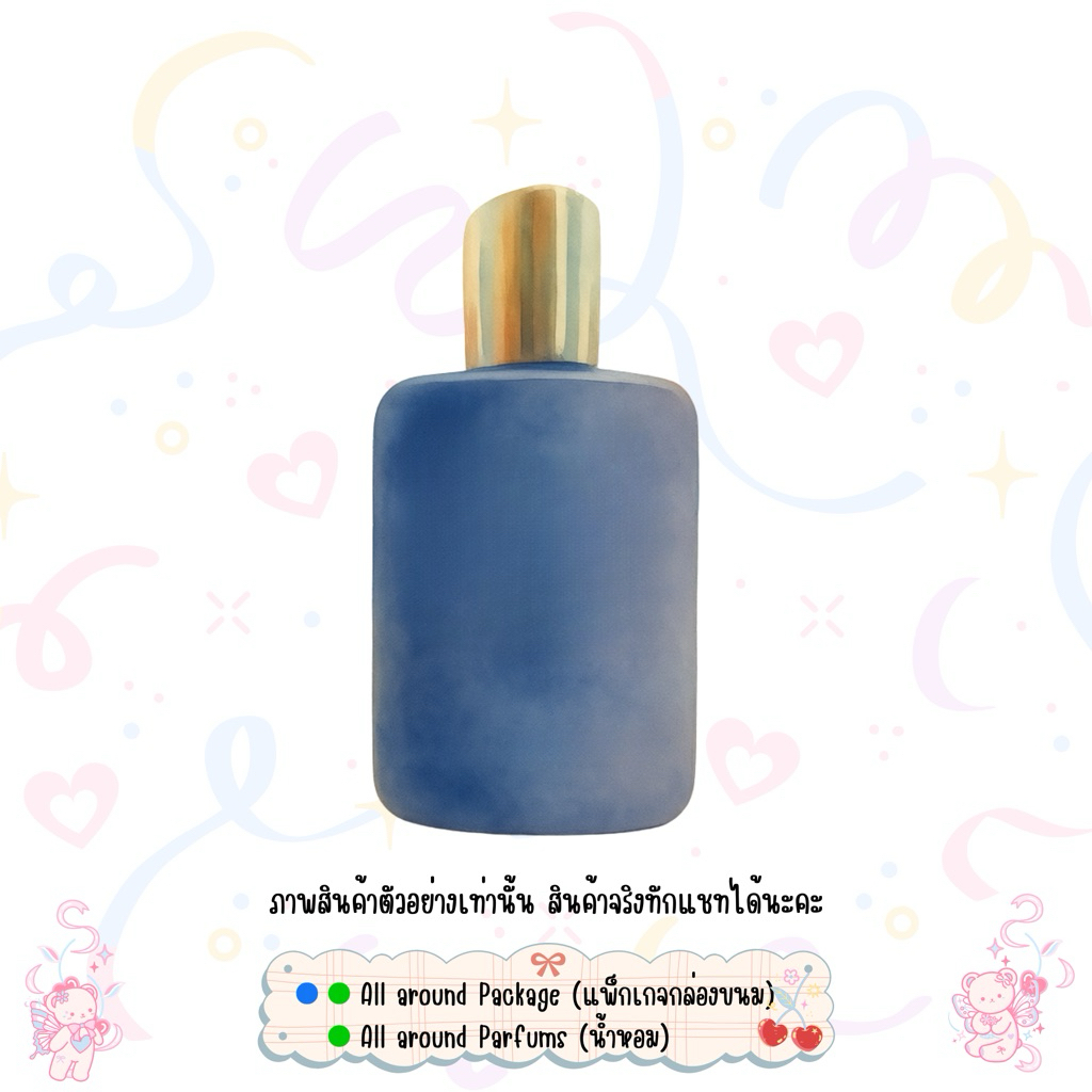 P D M Percival น้ำหอมแท้แบ่งขาย น้ำหอมทดลอง Percival EDP
