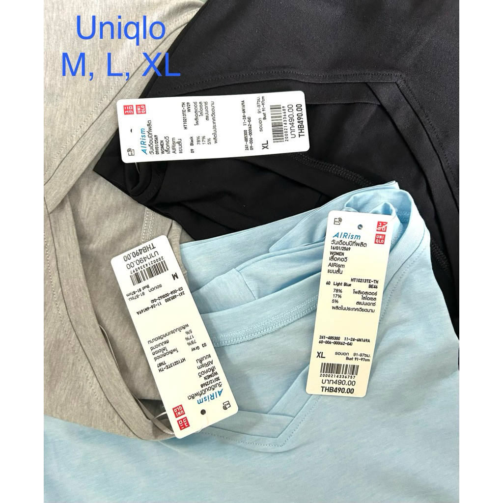 Uniqlo AIRism เสื้อยืดผู้หญิง 2WAY คอวีสีเทา, ดำ, ฟ้าทรงโอเวอร์ไซส์แขนสั้น ไซส์ M, L, XL(มือ1) ป้ายห