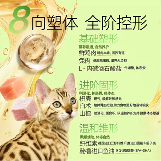 ใหม่!!ถังม่วง,เขียว RANOVA Five Treasures Freeze-Dried Complete Meal อาหารแมวฟรีซดราย 300กรัม (20ซอง×15กรัม)