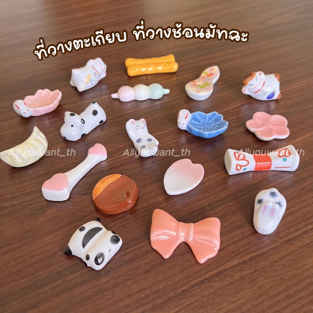 พร้อมส่ง ที่วางตะเกียบ ที่วางช้อนตักมัทฉะ