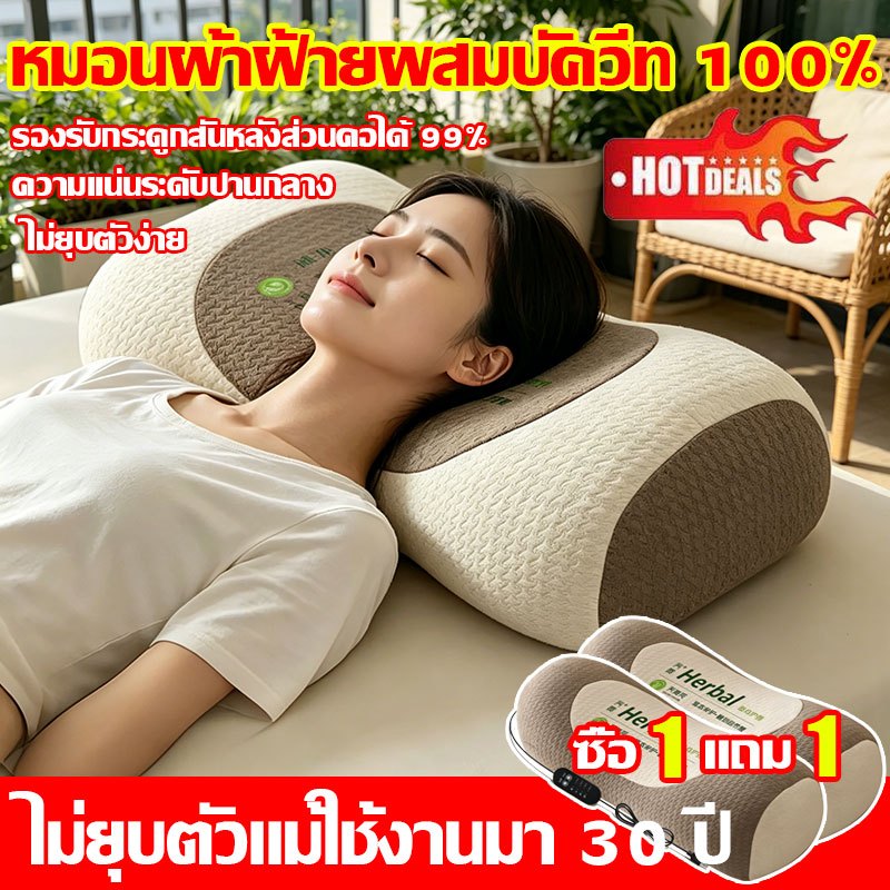 🔥ผ้าฝ้ายบัควีท 100%🔥หมอนบัควีท หมอนบัควีทธรรมชาติ 36*14*10CMสบาย ระบายอากาศ เออร์โกโนมิก แก้ปวดคอ หมอนรองคอดึงรั้
