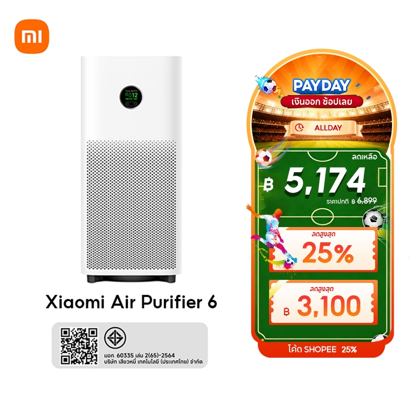 [พร้อมส่ง] Xiaomi Air Purifier 6 ระบบเซ็นเซอร์ 5 ตัวที่อัปเกรดแล้ว ระบบฟอกอากาศแบบคอมโพสิต 5 ชั้น จอ LCD สี