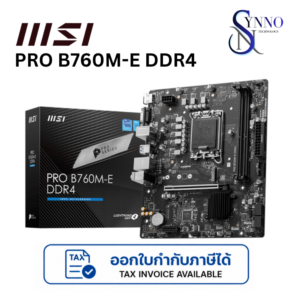 เมนบอร์ด MAINBOARD MSI PRO B760M-E DDR4