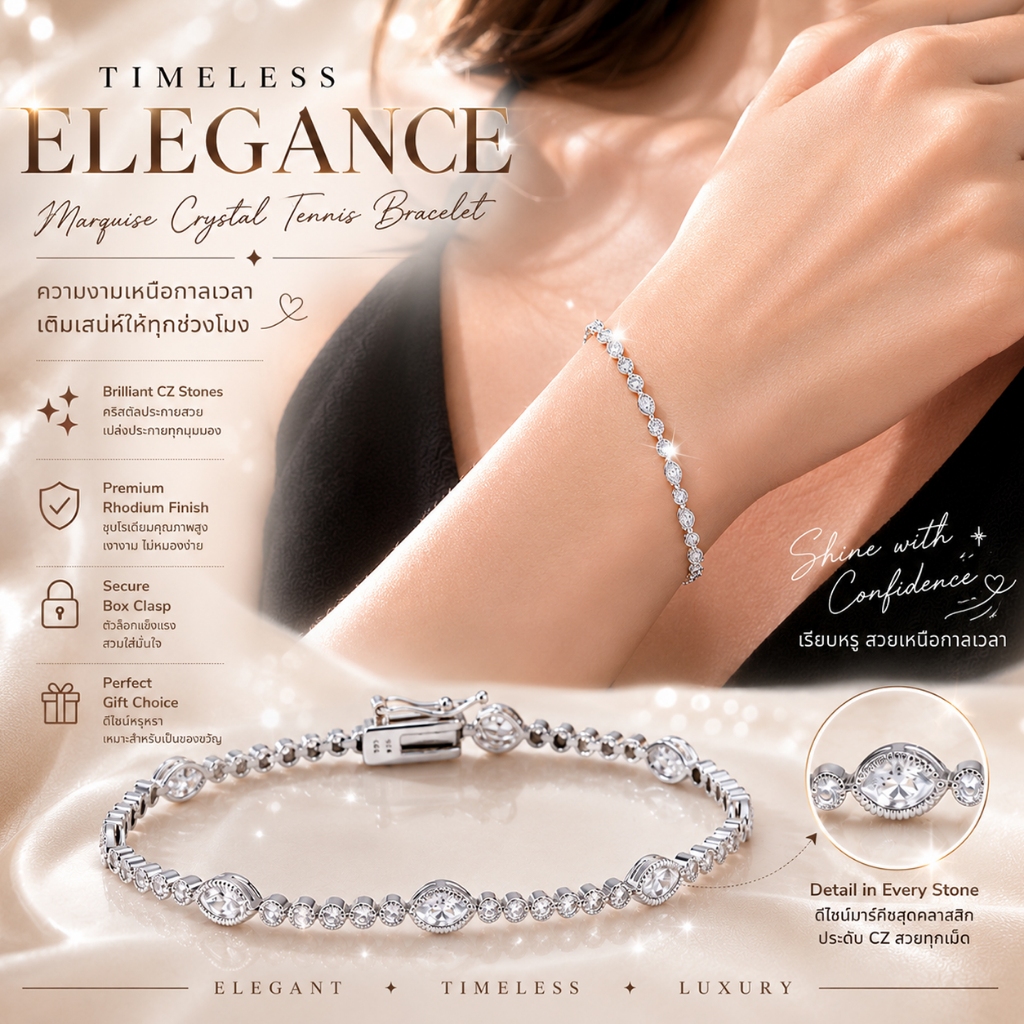 สร้อยข้อมือเงินแท้ 925 White CZ Marquise CZ Tennis Bracelet สร้อยข้อมือผู้หญิง ใส่ออกงาน พร้อมกล่อง ลุคพรีเมียม