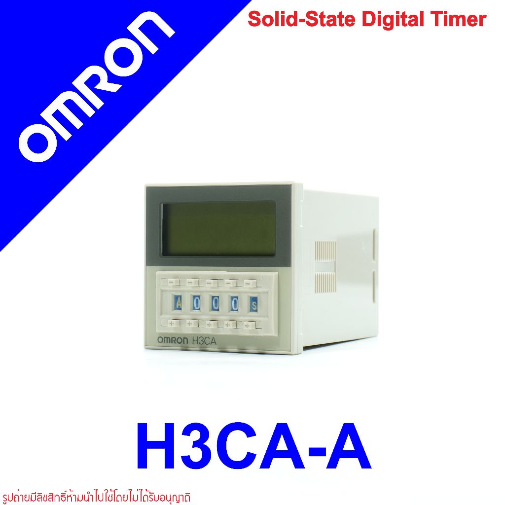 H3CR-A OMRON TIMER H3CR-A อุปกรณ์ตั้งเวลา TIMER OMRON H3CR-A OMRON 100-240VAC / 100-125VDC