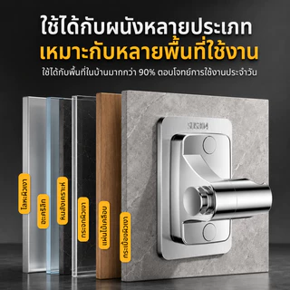 ขายึดฝักบัวอาบน้ำ ไม่ต้องเจาะผนัง ที่วางหัวฝักบัวปรับมุมได้ ฐานติดผนังห้องน้ำ สแตนเลส 304 กันน้ำ ติดตั้งง่าย