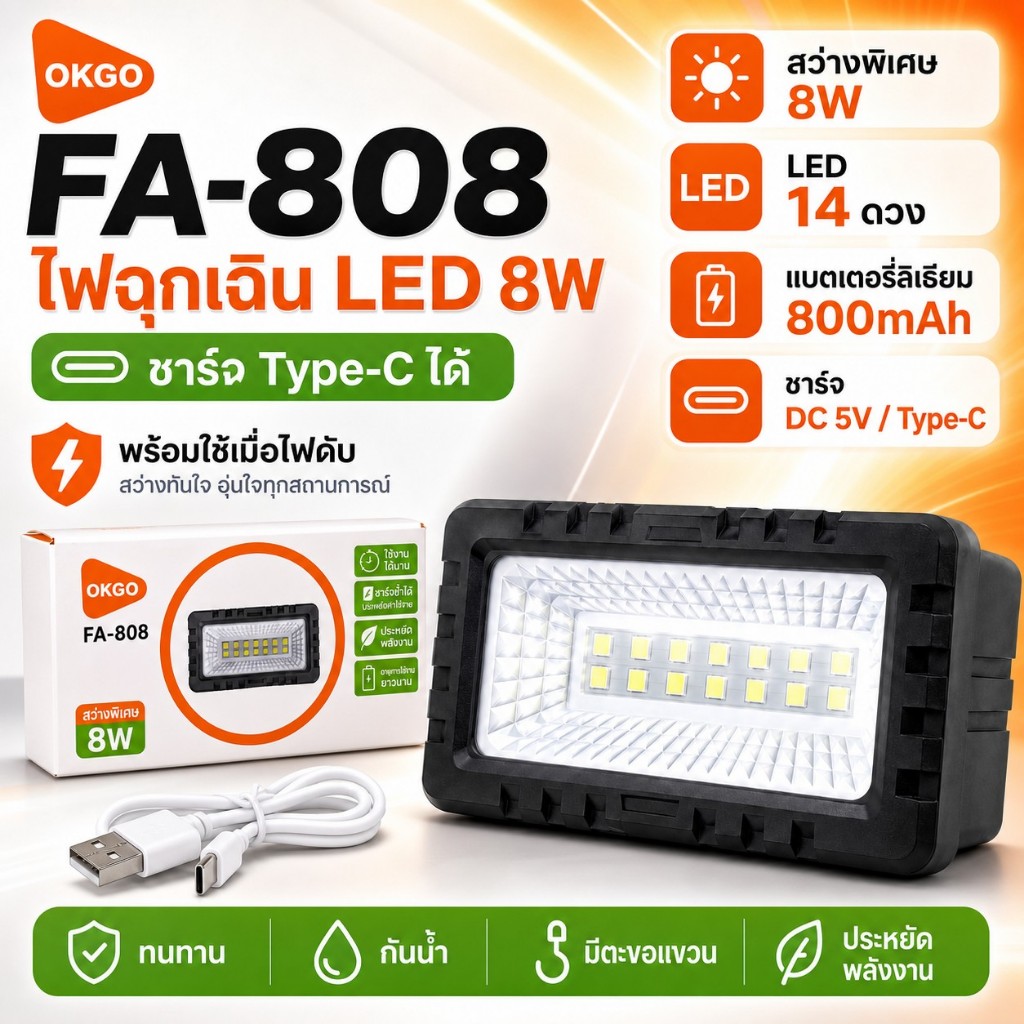 🎈 ไฟ LED ขนาดเล็กน้ำท่วมยาวทนไฟฉุกเฉินตั้งแคมป์ไฟสำรองสำหรับบ้านไฟสามเกียร์ชาร์จตะขอโลหะที่ถอดออกได้