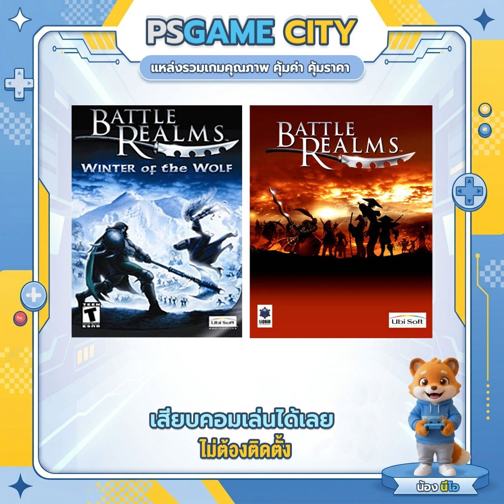 (GAME) เกม Battle Realms  Zen Edition / Winter of the wolf  นำไปเสียบคอมเล่นผ่าน Flash Drive ได้ทันที ไม่ต้องติดตั้ง