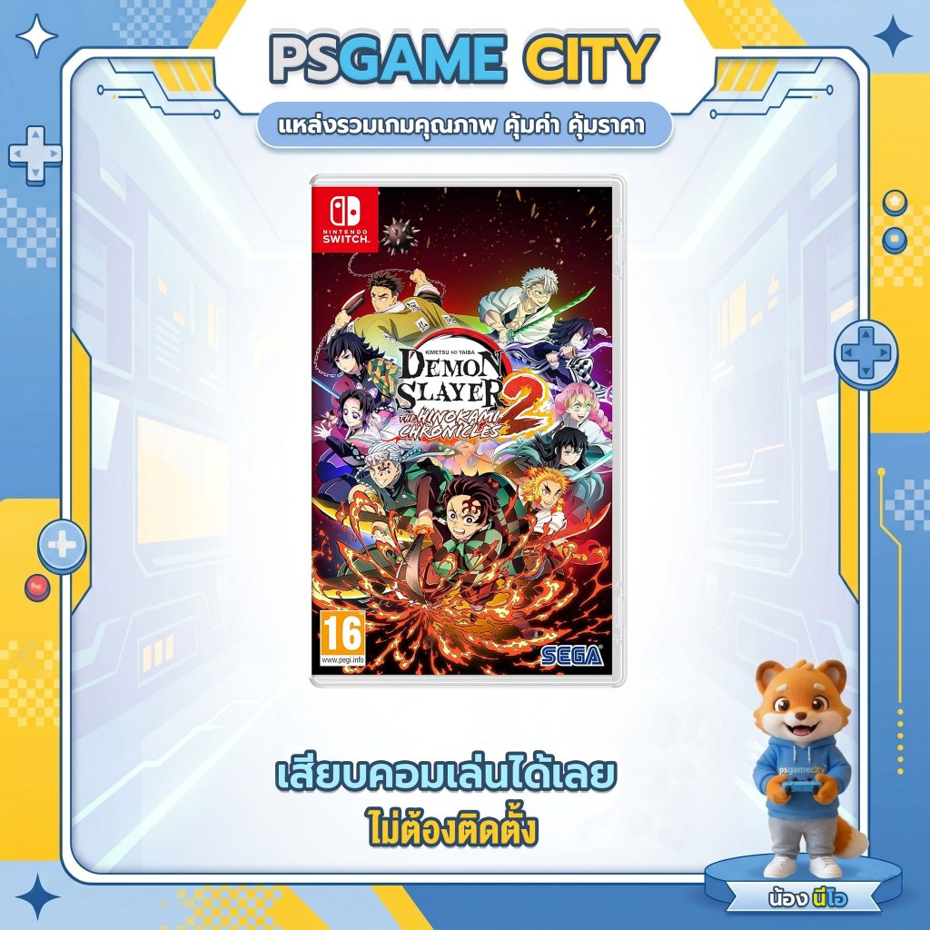 (GAME) เกม Demon Slayer -Kimetsu no Yaiba- The Hinokami Chronicles 2 นำไปเสียบคอมเล่นผ่าน Flash Drive ไม่ต้องติดตั้ง