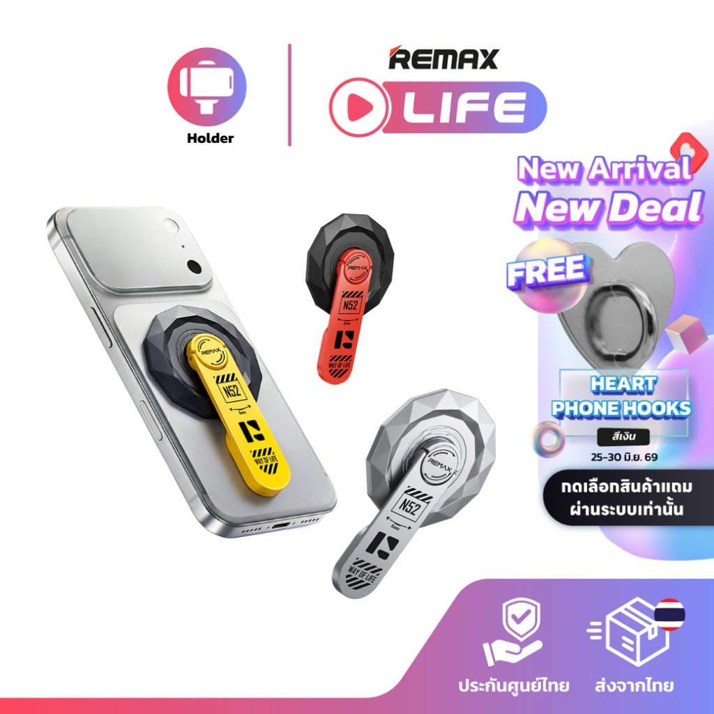 Remax Stand Holder รุ่น CT01 ที่วางโทรศัพท์ หมุน 360 องศา ติดแน่น พับได้