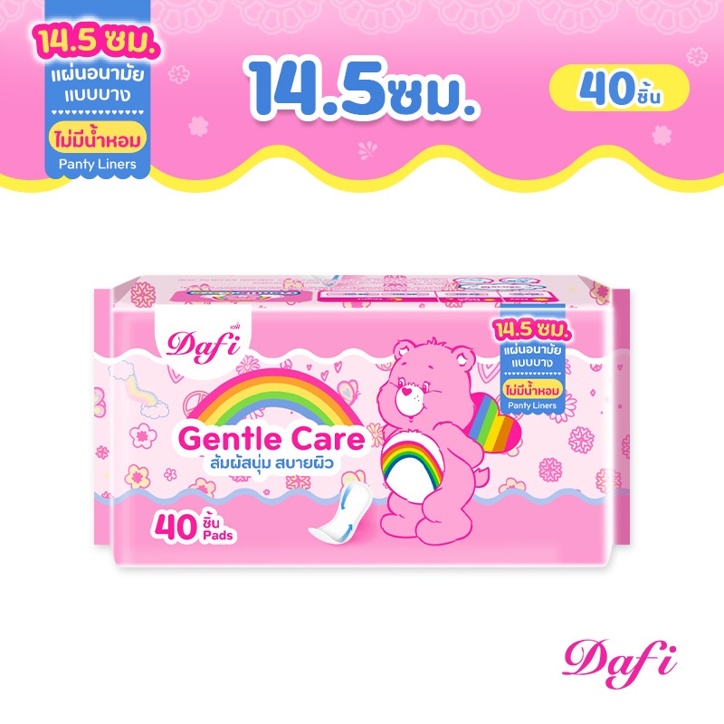 Dafi Gentle Care, เดลี่ คอมฟอร์ท แผ่นอนามัยแบบบาง ปราศจากน้ำหอม, (40 ชิ้น)