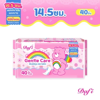 Dafi Daily Comfort, เดลี่ คอมฟอร์ท แผ่นอนามัยแบบบาง ปราศจากน้ำหอม, (40 ชิ้น)