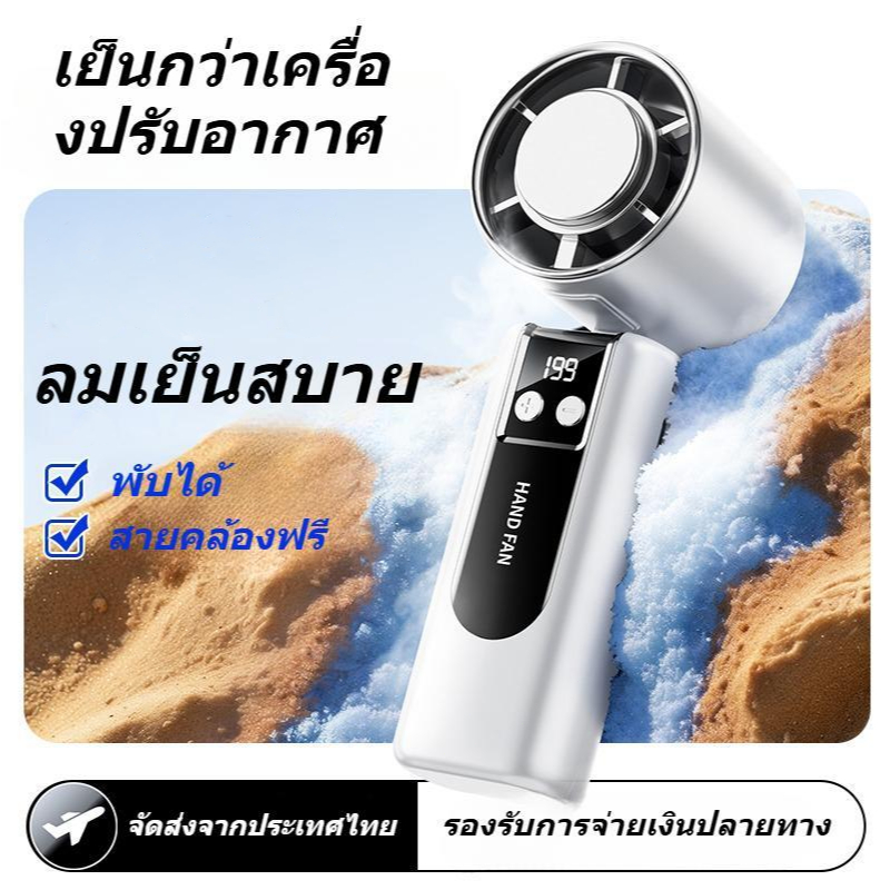 พัดลมพกพาระบบระบายความร้อนเซมิคอนดักเตอร์ G2 พับได้ ห้อยคอ ขนาดเล็ก พกพาสะดวก เหมาะแก่การพกพา