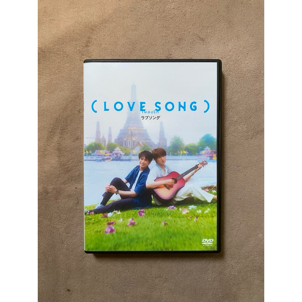 (LOVE SONG) เพลงรัก DVD