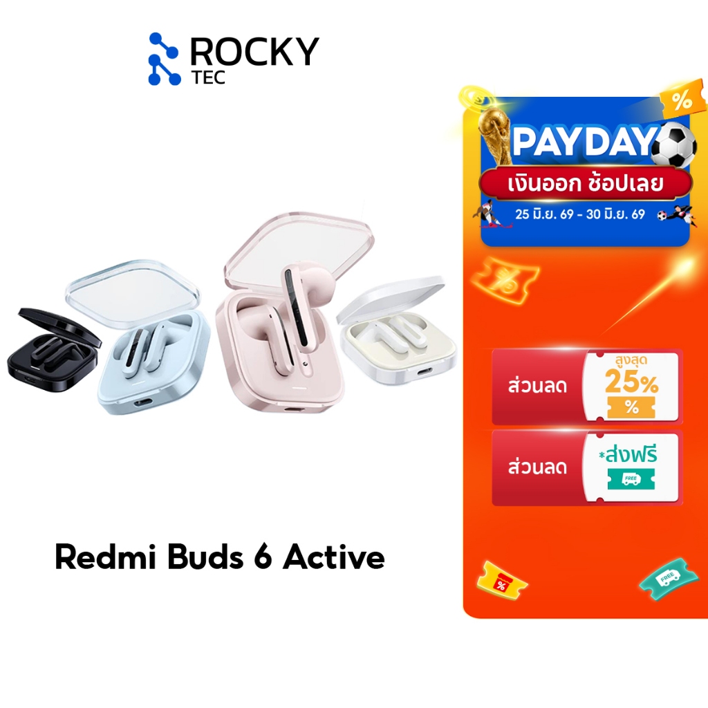 Xiaomi Redmi Buds 6 Active หูฟังบลูทูธ | หูฟัง | บลูทูธ 5.4 | ไดรเวอร์ไดนามิกใหญ่ 14.2 มม | ลดเสียงรบกวนไมโครโฟนคู่