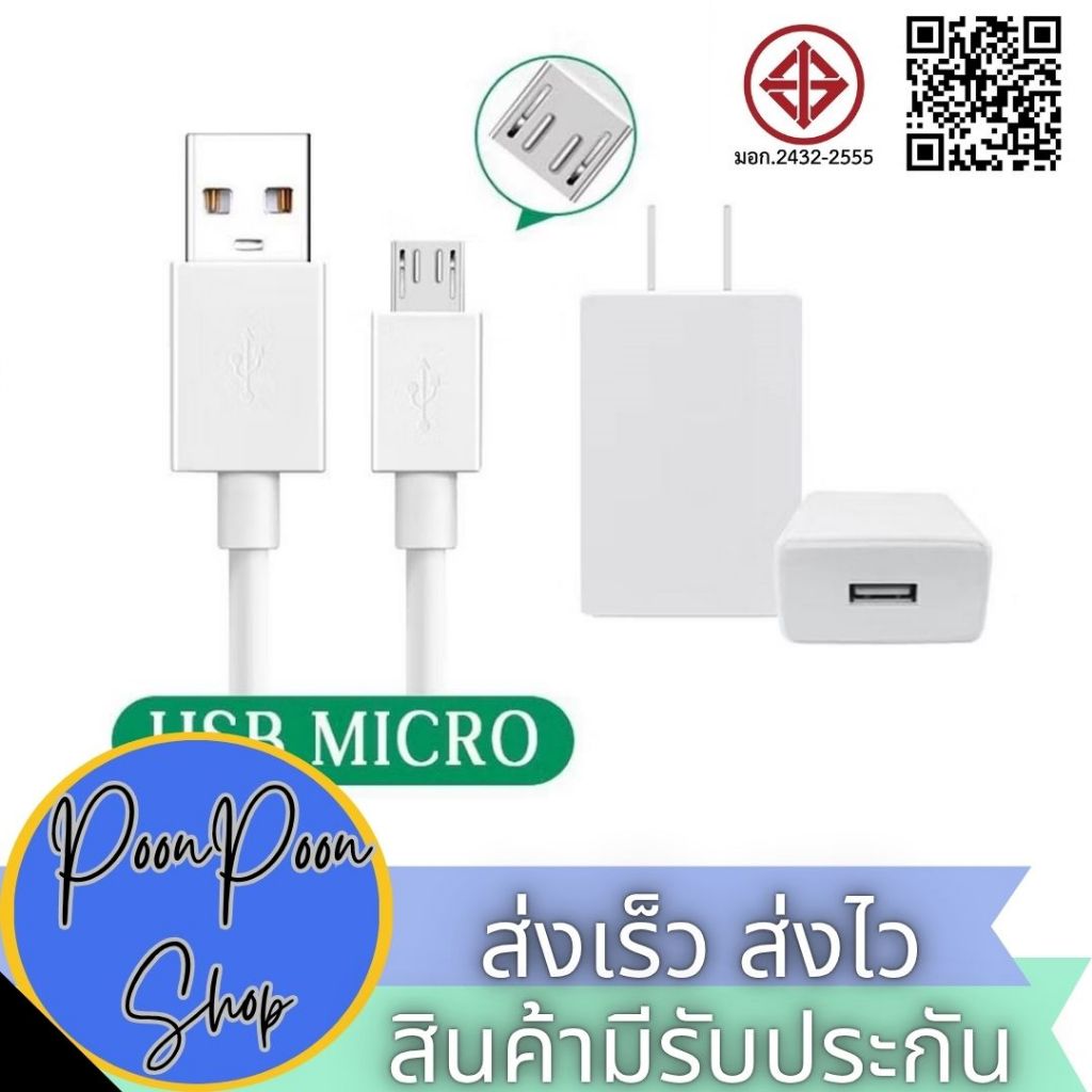 ส่งเร็ว ส่งไว สายชาร์จกล้อง IP camera อะแดปเตอร์ อะแดปเตอร์แปลงไฟ สำหรับกล้องวงจรปิด หัวชาร์จพร้อมสายชาร์จ