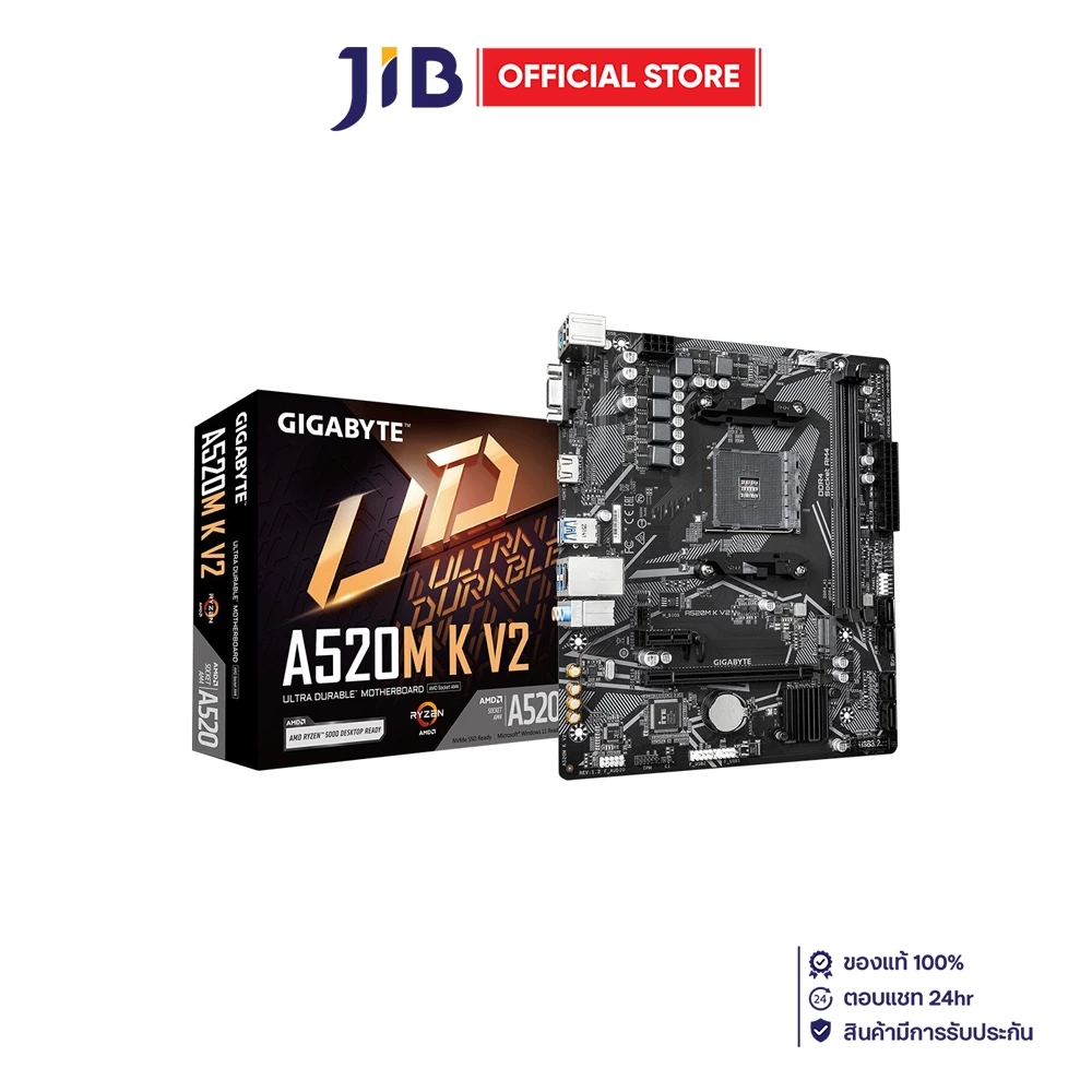 MAINBOARD (เมนบอร์ด) GIGABYTE A520M K V2 (REV. 1.2) - AMD SOCKET AM4 DDR4 MICRO-ATX