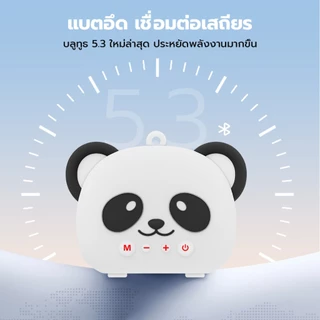 fofox BT02 Mini Wireless Bluetooth Speaker ลำโพงบลูทูธไร้สาย กันน้ำ 100% การ์ตูน ลำโพงบลูทูธ