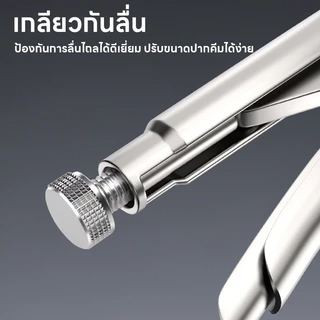 Maybuck Japan คีมล็อค คีมหนีบ คีม ปรับขนาดได้ มีจำหน่ายสำหรับ ขันน๊อต ขันท่อ