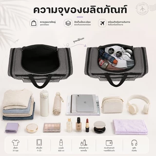 ใหญ่พิเศษ กระเป๋าเดินทางมือ ผ้าออกซ์ฟอร์ด กันน้ํา กระเป๋าเดินทางแบบถือ พับได้ ความจุ 60ลิตร