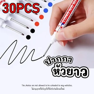 30ชิ้น ปากกาช่างไม้หัวยาว ปากกามาร์กเกอร์หัวยาว 20มม กันน้ำ แห้งเร็ว เขียนลื่น สำหรับงานไม้ กระเบื้อง โลหะ รถยนต์