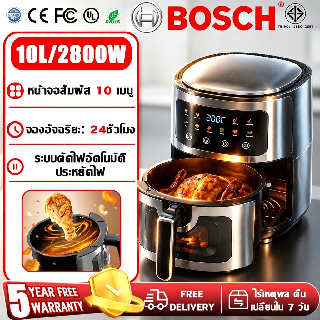 🔥รับประกัน 5 ปี🔥หม้อทอดไร้น้ำมัน 10L วัสดุสแตนเลส หน้าจอสัมผัส หน้าต่างโปร่งใส ใช้งานง่าย หม้อทอดไร้มัน Air Fryer
