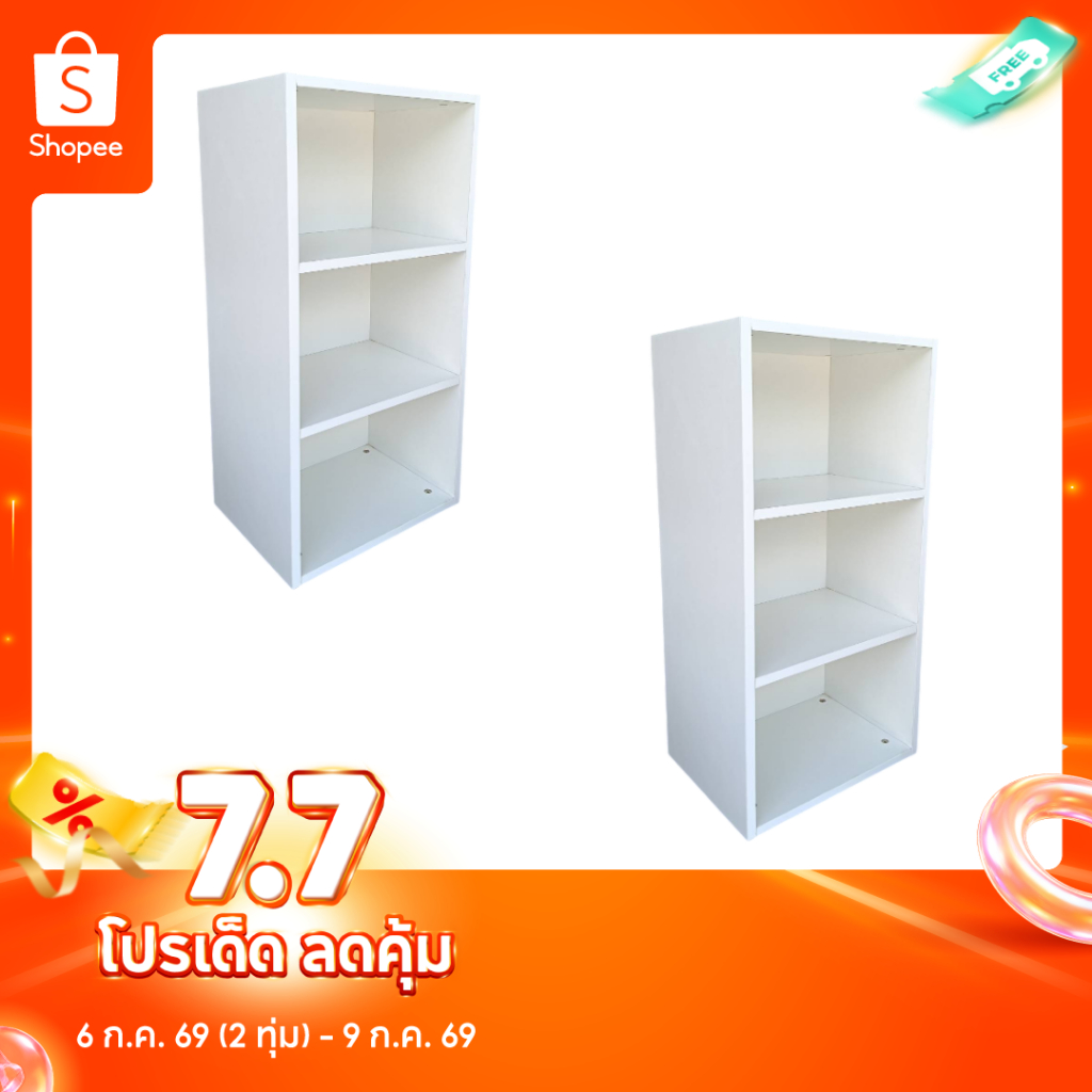 FL-C3 ชั้นวางของแบบข่องโล่ง3ช่อง