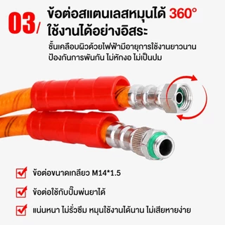 สายพ่นยาหนา 5ชั้นยาว 30เมตร 50เมตร 100เมตร เสริมใยถัก พร้อมหัวถักมาตรฐาน สายพ่นยาทนแรงดันสูง