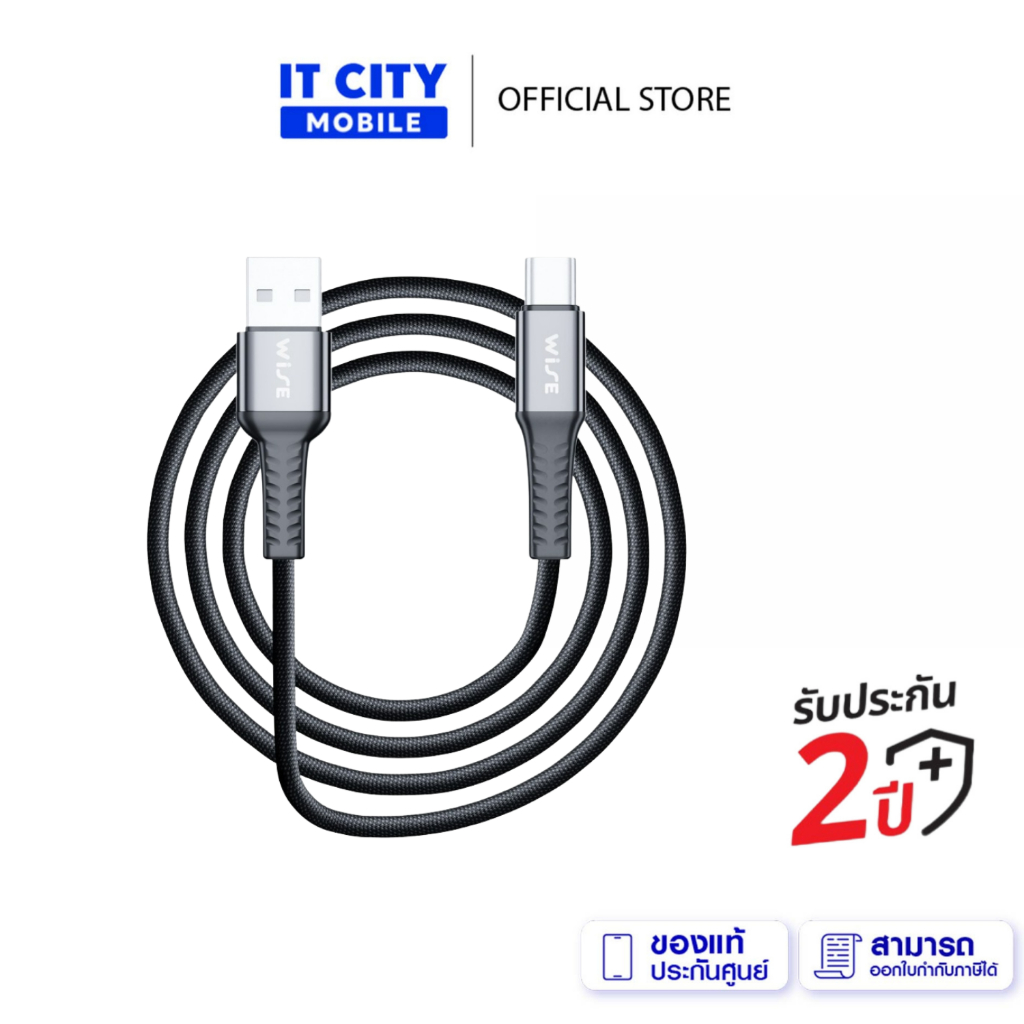 WISE สายชาร์จ USB A-C 100W ยาว 1 เมตร Nylon Super Fast Charging Cable รุ่น SC-502 รับประกัน 2 ปีเต็ม (WIC-000008)