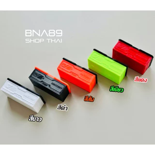 ฝาครอบจอวัตแบตเตอรี่กันลมรั่วสีเขียว/สีส้ม/สีดำ/สีขาว/สีแดง