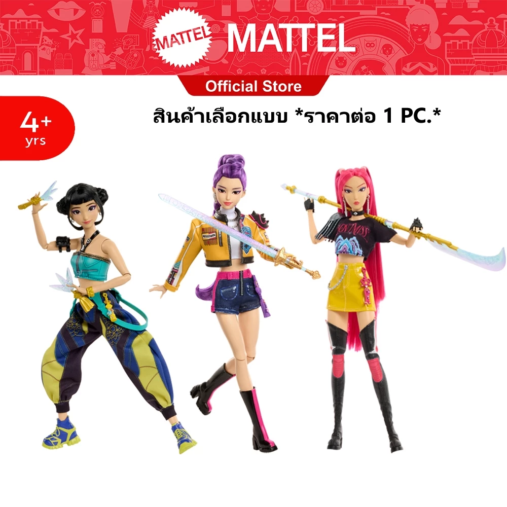 Kpop Demon Hunters Huntr/X: “HOW IT'S DONE" Doll ตุ๊กตา เกิร์ลกรุ๊ปนักล่าปีศาจ JRN35 JRN36 JRN37 JRN38 CH