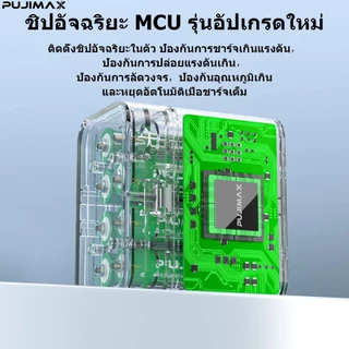 PUJIMAX ถ่านชาร์จ Li-ion AA 1.5V 3400mWh พร้อมเครื่องชาร์จ 8 ช่อง ป้องกันชาร์จเกินอัตโนมัติ แข็งแรง ทนทาน