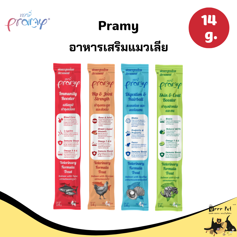 Pramy อาหารเสริมแมวเลีย 14g ครีมเลียแมว สูตรเสริมสุขภาพ วิตามินแมว อาหารเสริมสำหรับแมวทุกวัย