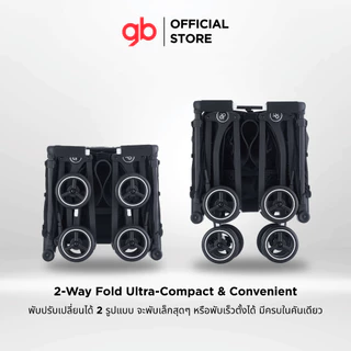 GB - รถเข็นเด็ก พับเล็ก พกพาขึ้นเครื่องบินได้ รุ่น Pockit+ All Terrain
