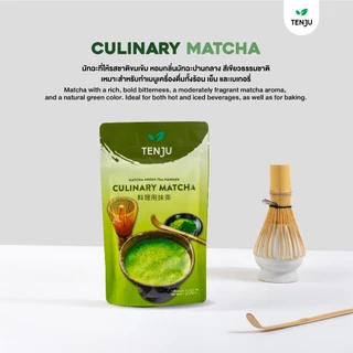 Tenju Matcha Set Sample 8 profiles ผงมัทฉะชุดทดลอง จากญี่ปุ่น (ตรา เทนจู)