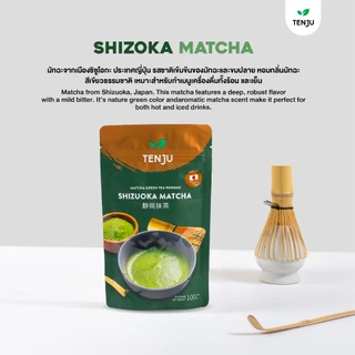 Tenju Matcha Set Sample 8 profiles ผงมัทฉะชุดทดลอง จากญี่ปุ่น (ตรา เทนจู)