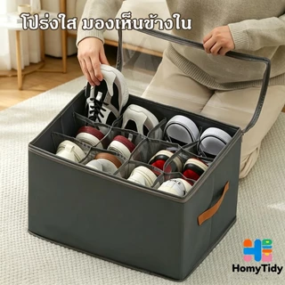 กล่องรองเท้า พับเก็บได้ อเนกประสงค์ กันฝุ่น กันน้ำ กันชื้น โปร่งใส ผ้าหนา ชั้นวางรองเท้า จุได้ 6 คู่ เก็บเสื้อผ้า 3สี