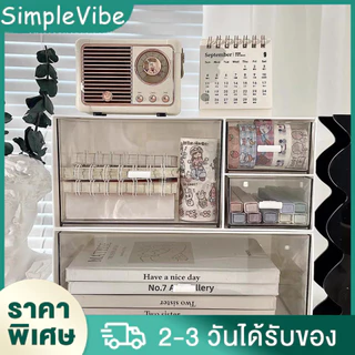 กล่องลิ้นชักเก็บของอเนกประสงค์ วางซ้อนได้หลายชั้น ครบฟังก์ชันการจัดระเบียบ ก่ลองลิ้นชักใส่ของ กล่องเก็บเครื่องสำอาง