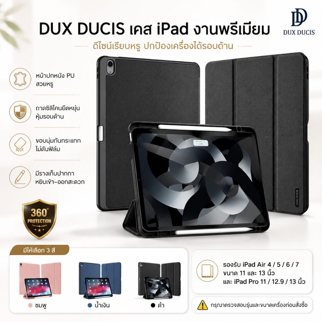 Dux Ducis เคส สำหรับ ไอแพด Air 6 7 8 11 13 Pro 11 12.9 2021/22 13 M3 M4 M5 iPad 10.2 Gen 7 8 9 min 6 7 a17 Pro