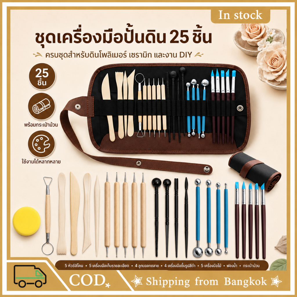 Rex TT 【โล๊ะสต็อก พร้อมส่ง】wเครื่องมือปั้น Clay Sculpting Wax Carving Pottery DIY Tools Shapers Polymer Modeling