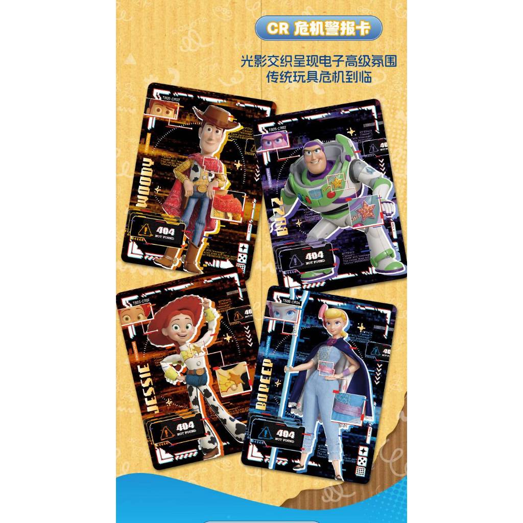 การ์ด Toy Story 5 Deluxe Edition Collection
