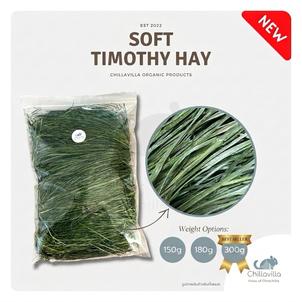 Chillavilla | Soft Timothy Hay หญ้าทิมโมธีก้านใบอ่อน หญ้าทิมคัดยอด กระต่าย ชินชิลล่า แกสบี้ แพรี่ดอท
